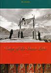 New writings from Tibet